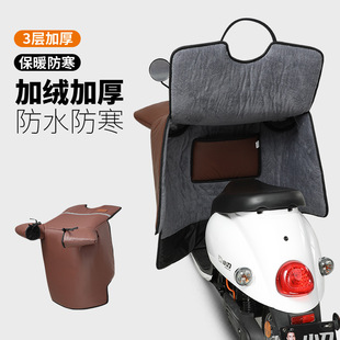 Winter Electric Car Windshield fleece-lined Thickened Battery Car Windshield Waterproof Riding Widened Warm Windshield