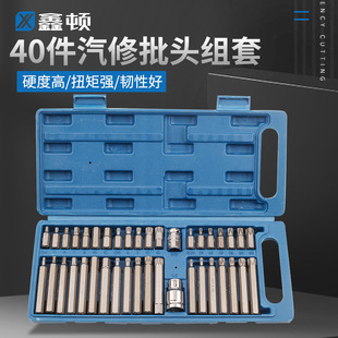 Xindun 40-piece auto repair tools pattern twelve plum batch head star batch set hexagonal wrench suit set
