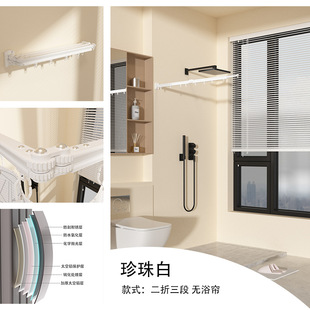 Invisible Folding Shower Curtain Rod Punch-Free Bathroom Bath Partition Bathroom Dry and Wet Separation Shower Waterproof Water Curtain