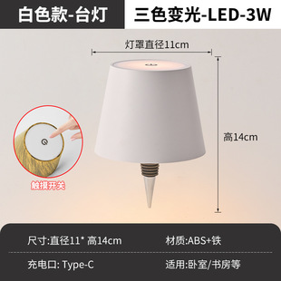 Explosions cross-border Amazon charging bar table lamp atmosphere lamp outdoor camping lamp table lamp wine bottle night light