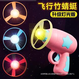 Children's toys 1-3 year old boys and girls baby children bamboo dragonfly toy top flying saucer catapult light play