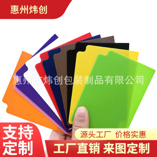 Оптовая торговля цветными PP разделительная доска игра Wang Wanzhi бренд Pocemeng разделитель MOQ 1000 штук