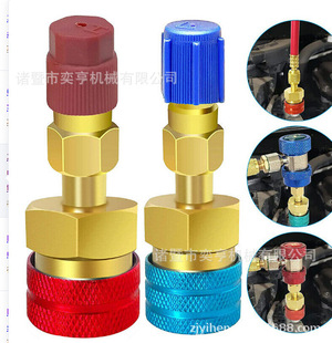 R1234yf quick connector all copper car fluorine high and low pressure connector air conditioning manufacturers wholesale inflatable nozzle accessories