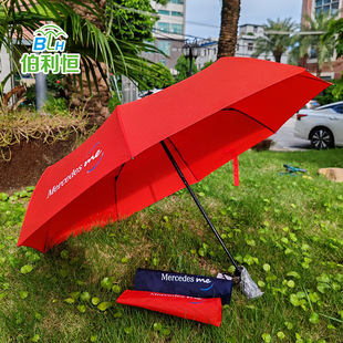 in stock Benz Car Umbrella Mercedes Benz Three Folding Automatic Umbrella Mercedes me Car Umbrella