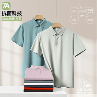 Solona 7A Antibacterial Cool Pressure Adhesive Polyester Cotton Lapel Short Sleeve Work Clothes Work Clothes Custom T-Shirt Polo Shirt
