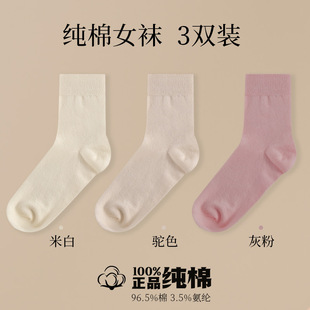 Socks cotton socks for boys and girls autumn and winter cotton mid-calf length socks thick convenient travel thickened warm cotton socks colorful