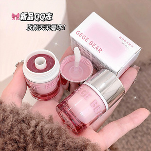 Gegebear Gogo Little Bear Crystal Lip Light Lip Lip Lip увлажняющая вода, легко окрашенная, не прилипающая к стакану зеркальное желе для губ