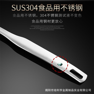 304 Stainless Steel Soup Spoon Kitchen Hot Pot Spoon Household Soup Shell Porridge Spoon Hotel Restaurant Public Spoon Wholesale