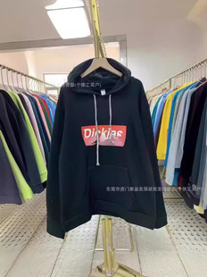 Autumn and winter Korean new men's hooded sweater loose men's casual hooded sweater foreign trade stall supply