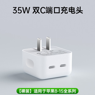 PD35W charger for Apple 14 iphone16 fast charging data line charging line 20W foot tile manufacturers wholesale