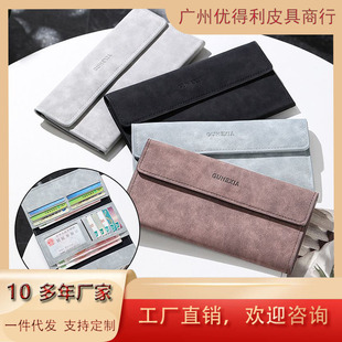 New Men's Wallet Long Ultra-thin Youth Multi-card Casual Wallet Card Holder Japanese and Korean Fashion Student Simple Personality