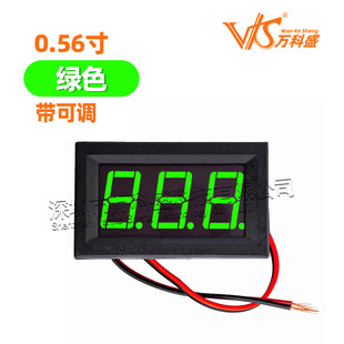 Двухпроводной DC5V-120V Цифровой Вольтметр постоянного тока Цифровой вольтметр Голова электромобиля Головное антиреверсивное соединение 0,56