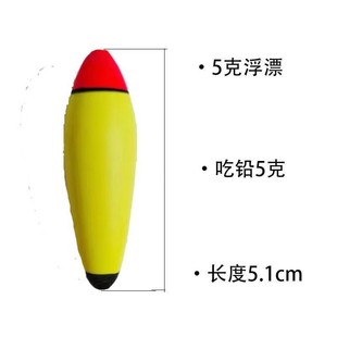 Anchor Fish Float Rake Winter Anchor Float Tongxinna EVA Soft Fish Float Ice Fishing Sea Fishing Float High Sensitivity Zhongtong Float