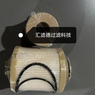 FS20081 supply engine unit oil-water separator filter element FS20081 oil filter element