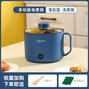Multi-functional student dormitory small cooking one-piece fried instant noodles electric hot pot small power mini electric cooking pot