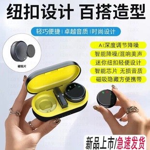 New button magnetic wireless collar clip microphone one drag two outdoor mobile phone live radio noise reduction Bluetooth microphone