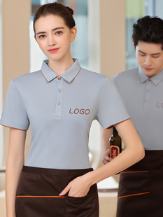T-shirt overalls catering restaurant barbecue hot pot waiter short sleeve overalls men's and women's logo embroidery