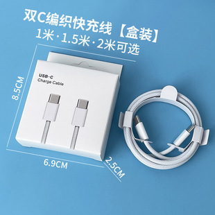 Трансграничная сертификация CE pd20w Европейские зарядные устройства применяются для зарядной головки телефона Apple pd30 w нитрид галлия быстрой зарядной головки