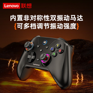 Lenovo LenovoS02 беспроводной трехрежимный геймпад XBboX Hole триггер адаптация для мобильного ПК Switch