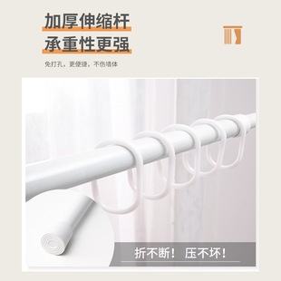 Strict selection of floating window curtain telescopic rod a set of non-perforated installation bedroom simple shading cloth rental room small short window