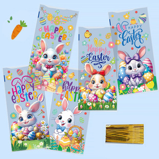 50 5 in 1 Easter Cute Bunny OPP Flat Pocket Candy Biscuit Gift Packaging Bag with Gold Ribbon