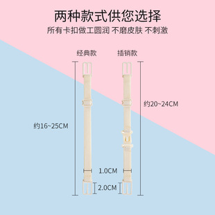 Cross-border Underwear Shoulder Strap Anti-slip Artifact Bra Shoulder Strap Buckle Underwear Anti-slip Strap Shoulder Strap Anti-slip Bra Strap