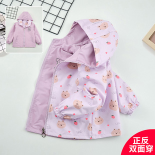 Girls' Coat Spring 2025 Spring and Autumn Jacket for Large Children Double-sided Wear Girls' Rusher Clothes Two-sided Wear Fashionable Clothes