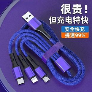 300W Flash Charge Three-in-One Data Line 6A Super Fast Charge Line for Android Huawei Apple One-to-Three Charging Line