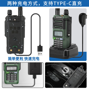 Baofeng Baofeng BF-UV9R PRO Type-C прямой зарядки IP68 водонепроницаемый домофон UV9R домофон