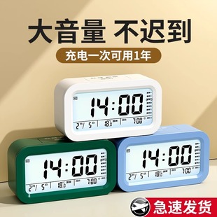 Alarm clock for students wake-up alarm intelligent multi-function clock electronic clock children boys and girls strong wake-up call