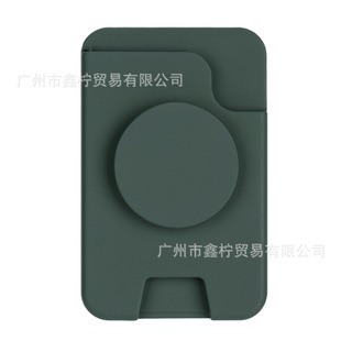 Применимо для Apple iphone16 15pro сумка магнитного всасывания Magsafe Подушка безопасности мобильного телефона сумка-вкладыша