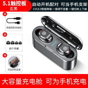 Wireless Bluetooth Headset 2025 New Noise Reduction Mini In-Ear Earplugs Sports Running Super Long Battery Life
