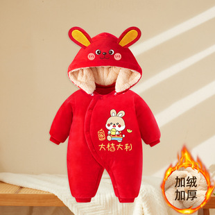 Baby's jumpsuit autumn and winter fleece-lined cotton-padded clothes for Chinese New Year's Day Outgoing Clothes Thickened Haggown Climbing Clothes for Newborn Men and Women Baby Clothes