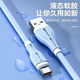 Силиконовый светоизлучающий 6A супер быстрая зарядка 120 Вт кабель для передачи данных флэш-зарядка для мобильного телефона Huawei Type-C кабель для зарядки трансграничный
