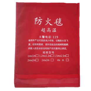 Fire blanket electric welding fire blanket glass fiber asbestos ceramic blanket 2 m * 2 m 3 m * 3 m customizable