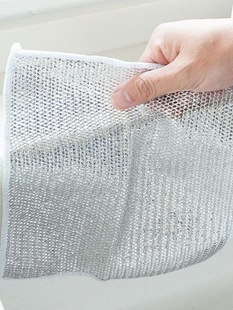 Double-sided silver wire dish cloth steel wire cloth instead of steel ball kitchen non-stick oil dish towel metal wire cleaning cloth