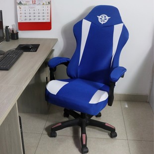 Internet bar game Hall e-sports long armrest color matching thickened elastic mesh breathable sandwich air layer chair cover cover
