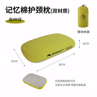 Slow Rebound Memory Foam Pillow Portable Small Pillow Nap Pillow Neck Pillow Office Pillow Outdoor Camping