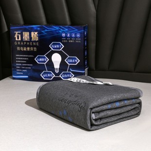 Factory Direct sales graphene far infrared mattress warm wear-resistant hardness non-slip skin-friendly household three-dimensional mattress mattress