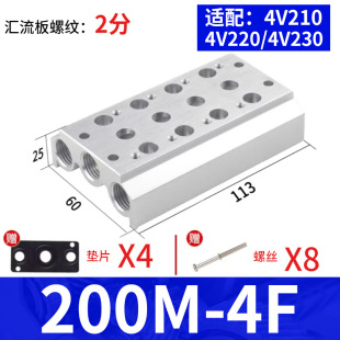 Solenoid valve bus bar base 4V310 with screw pad 100M-2F/3F/4F/5F/6F/7F/8F/9