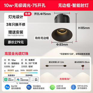 Janton Mount Fuji Eye Protection Downlight Small Hill Embedded Living Room Downlight Anti-glare