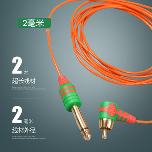 Long Eagle Татуировка Оборудование мотор-ручка RCA Интерфейс крючок провод длинный 2M тонкое соединение колена ПВХ провод питания не падает