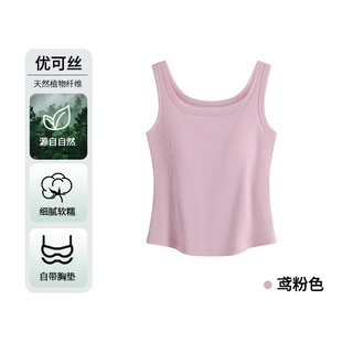 Women's Spring and Summer Threaded Chest Pad Cup Inner Bottoming Tube Top Modal Cotton Sports Sling Bra Vest Beautiful Back