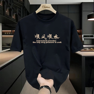 Heavy 100 Cotton Short-sleeved T-shirt Men's Summer Design Breathable Comfortable Instagram Popular Brand Loose Men's Style
