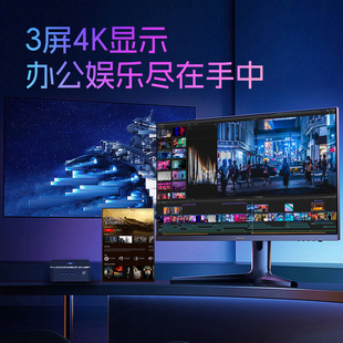 Mofang 13 generation i9-13900H mini host 8K office home i7 game miniPC game computer S600