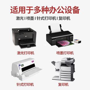 Self-Adhesive Printing Paper Glossy Inner Cutting Printing Sticker Adhesive Paper Matte Self-Adhesive Label