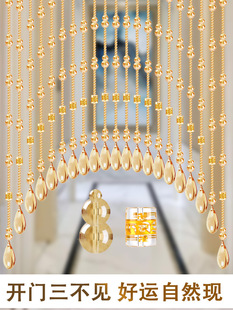 Crystal Bead Curtain New Door Curtain Beads Living Room Partition Curtain Bedroom Bathroom Door-to-Door Gourd Hanging Curtain Punch-Free