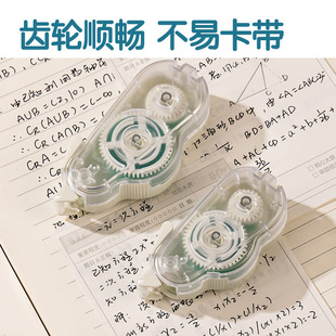 Deli Dot Glue Students Use Creative Hand Account Dot Double-sided Adhesive Tape Large Capacity Replacement Core Adhesive Tape