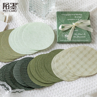 Mo Mo Round Notes Enron Wind Series Simple Style Hand Account Decoration Material Notes 30 into 6 Selection