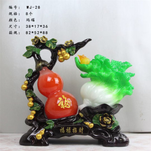 Fulu Linmen Gourd Fulu Double Full Resin Crafts Feng Shui Ornaments Opening Home Decoration Gifts